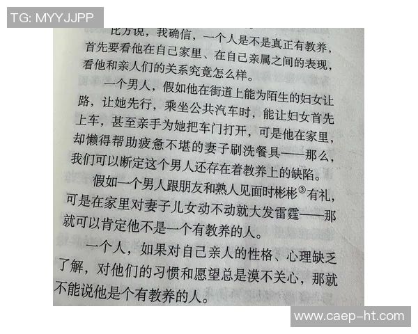 姚明远小说中的人生哲学与篮球梦想交织的精彩旅程