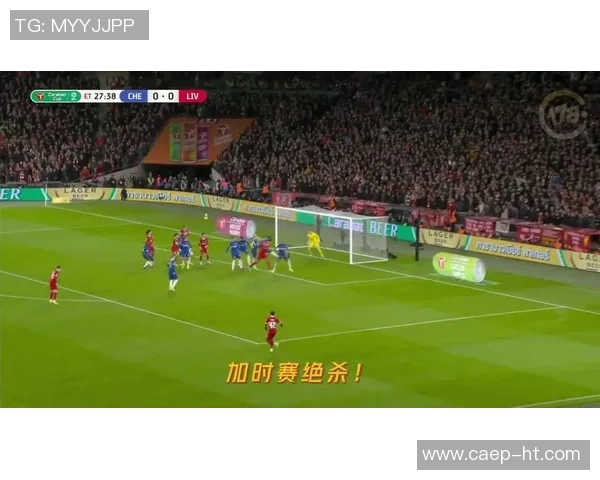 世界杯精彩对决利物浦绝杀切尔西全场沸腾瞬间回顾 世界杯精彩对决利物浦绝杀切尔西全场沸腾瞬间回顾