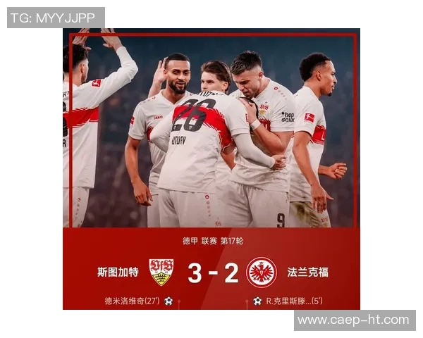 德甲激战：拜仁逆转利物浦5-1绝杀时刻点燃全场激情