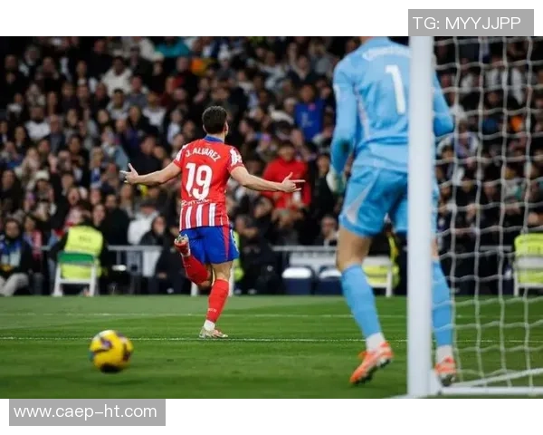 意甲焦点战马竞与皇马激战成平场上争议判罚引发热议