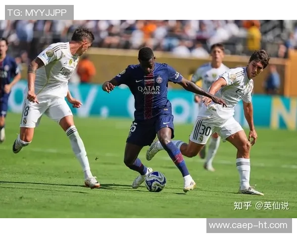 英超激战巴黎圣日耳曼4-0战胜皇马战术分析与绝杀瞬间回顾