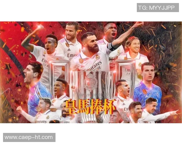 国王杯精彩对决AC米兰逆转曼城6-2全场沸腾赛后点评