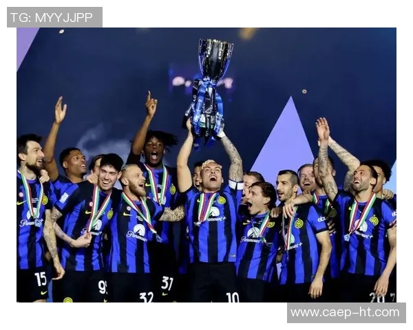 德甲精彩对决国米强势3-0战胜切尔西引发全场狂欢