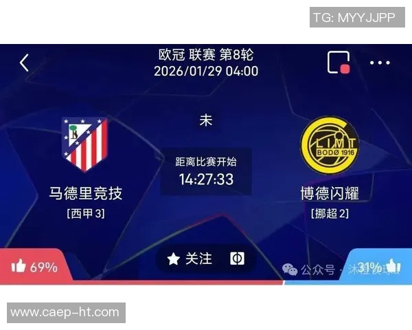 欧冠激战:马竞逆转曼城引发争议判罚全场沸腾 欧冠激战:马竞逆转曼城引发争议判罚全场沸腾