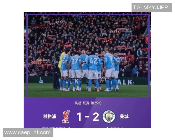 英超精彩对决本菲卡逆转曼城补时绝杀引发全场狂欢